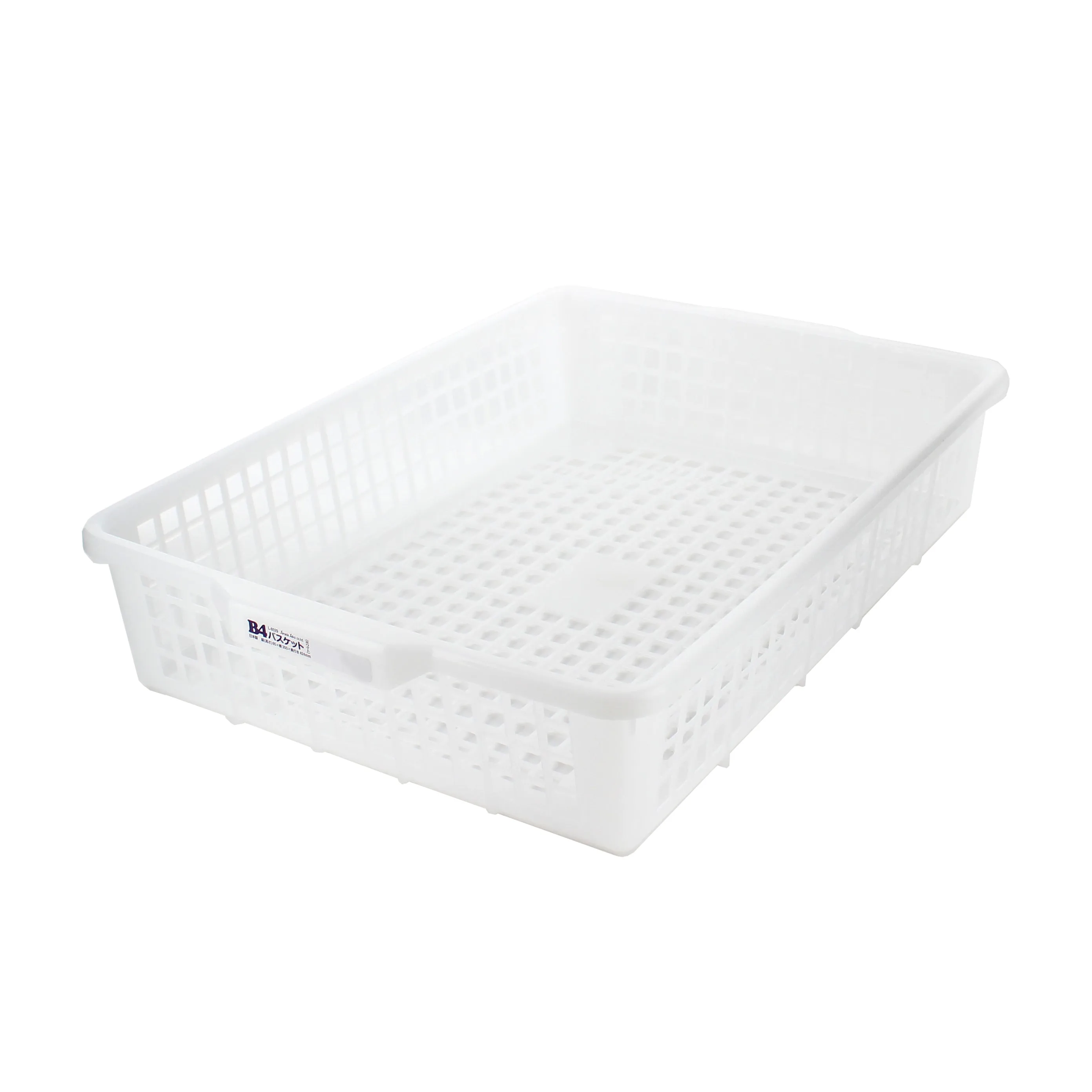 B4 Size Files Storing Basket